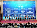 喜报丨我院学子在第十七届全国大学生信息安全竞赛-创新实践能力赛全国总决赛中获得佳绩