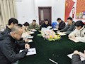 william威廉中文教工党支部开展政治理论学习暨2024年度组织生活会筹备会议